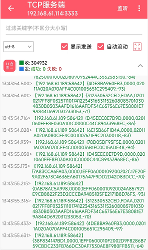 蓝牙网关架构标准 什么叫蓝牙网关_BLE_08