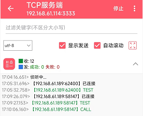 蓝牙网关架构标准 什么叫蓝牙网关_BLE_10