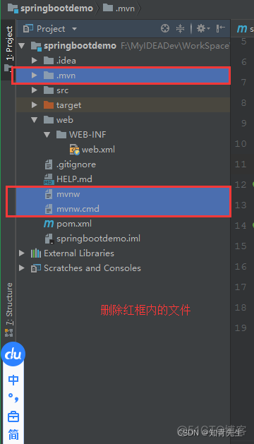 技术部 组织架构 技术部组织框架_xml_16