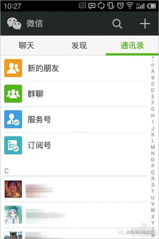 导航系统架构 导航结构_iOS_09