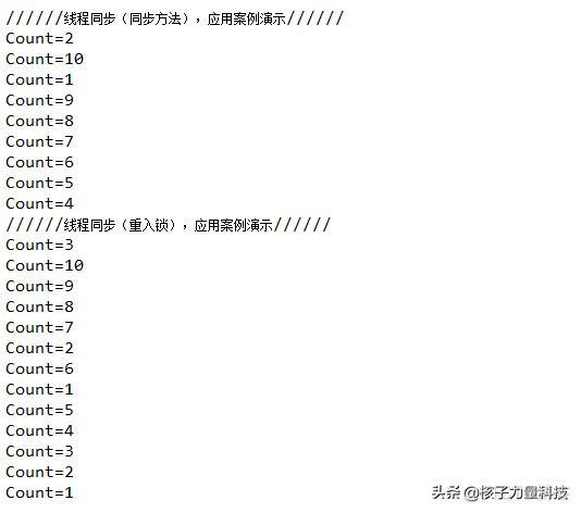 j2ee线程同步架构 java线程同步的原理_java 线程同步_02