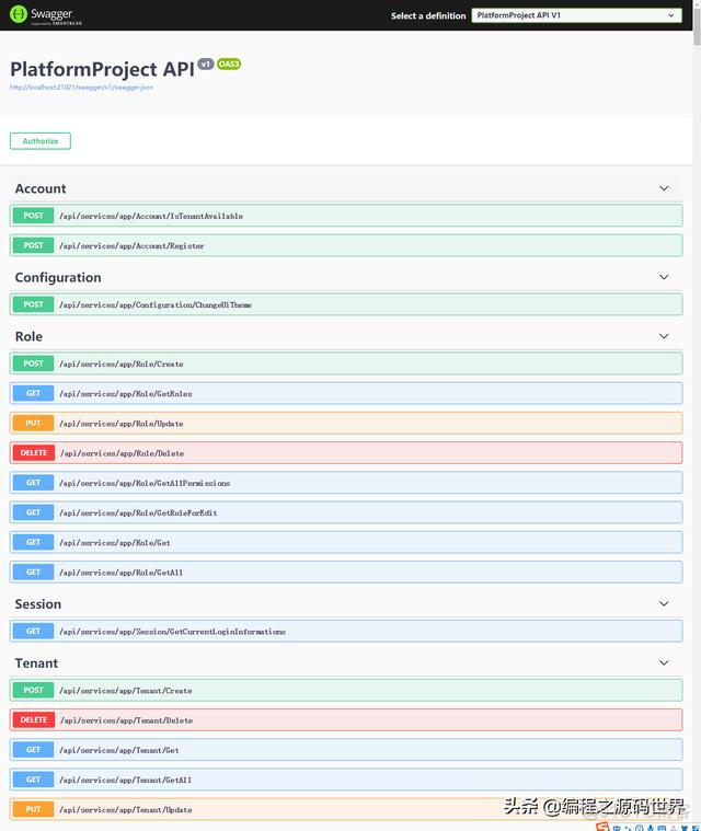 asp.net架构设计 aspnet开发框架_asp.net web开发框架_07