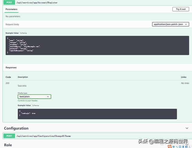 asp.net架构设计 aspnet开发框架_Web_08