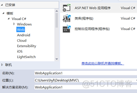 asp.net mvc 架构设计 asp.net mvc教程_ASP_03