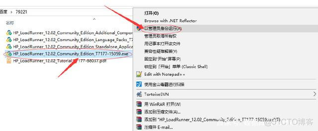 loadrunner总体架构 loadrunner enterprise_软件安装_02