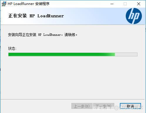 loadrunner总体架构 loadrunner enterprise_loadrunner总体架构_06