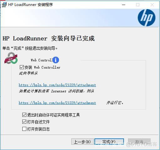 loadrunner总体架构 loadrunner enterprise_自动安装_08