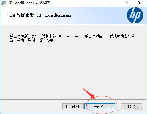 loadrunner总体架构 loadrunner enterprise_loadrunner总体架构_16