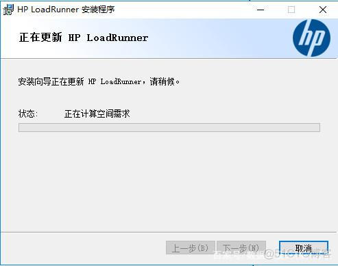 loadrunner总体架构 loadrunner enterprise_自动安装_17