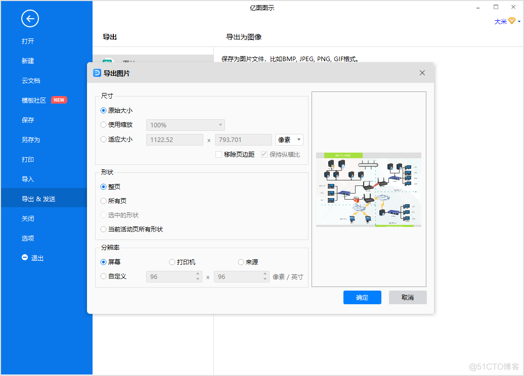 数据中心的架构设计 数据中心结构图_数据中心计算机系统图_05