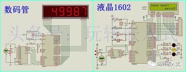 单片机软件架构 知乎 单片机原理软件_单片机软件架构 知乎_03