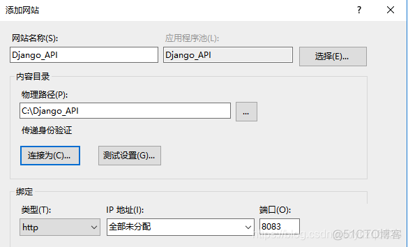 ad域扩展架构 ad域api_python_05