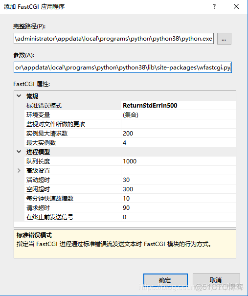 ad域扩展架构 ad域api_Python_10