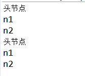 链表 实现栈结构 java 链表的实现java_java