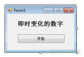 vb.net 进程通信 vbnet线程_控件