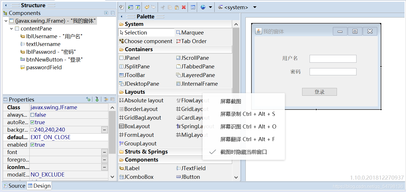 java 进程关闭 java关闭界面_ico