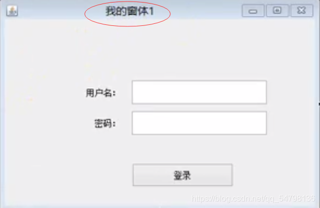 java 进程关闭 java关闭界面_Text_19