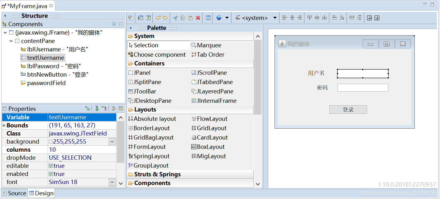 java 进程关闭 java关闭界面_java 进程关闭_32