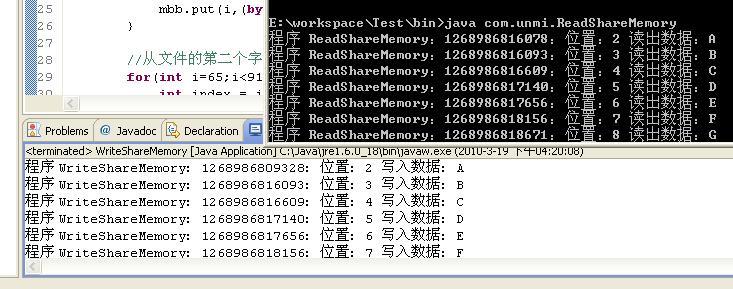 java进程间通讯 java进程通信 文件_java nio通信_02