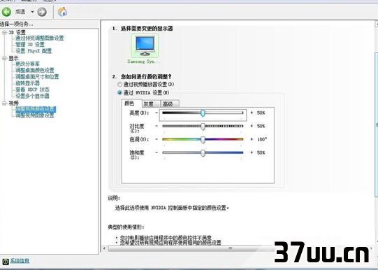 显卡怎么提升性能bios 显卡设置提升性能_如何调整计算机显卡_07