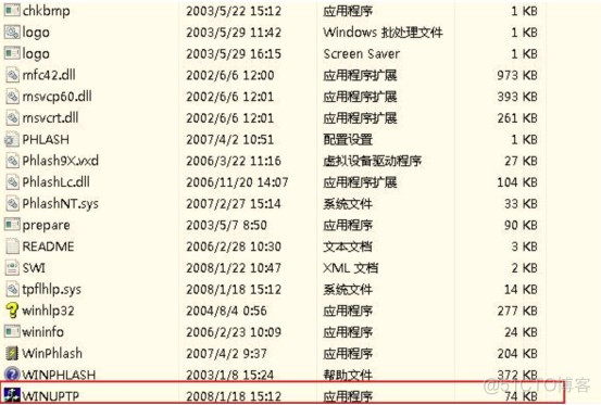 t61p bios设置 性能 t61 bios 升级_解压缩_17