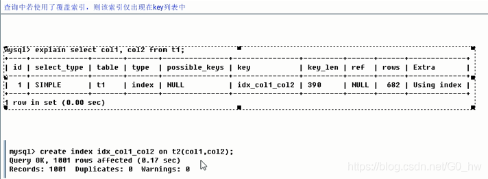 mysql 性能指标计算 mysql性能分析_字段_10