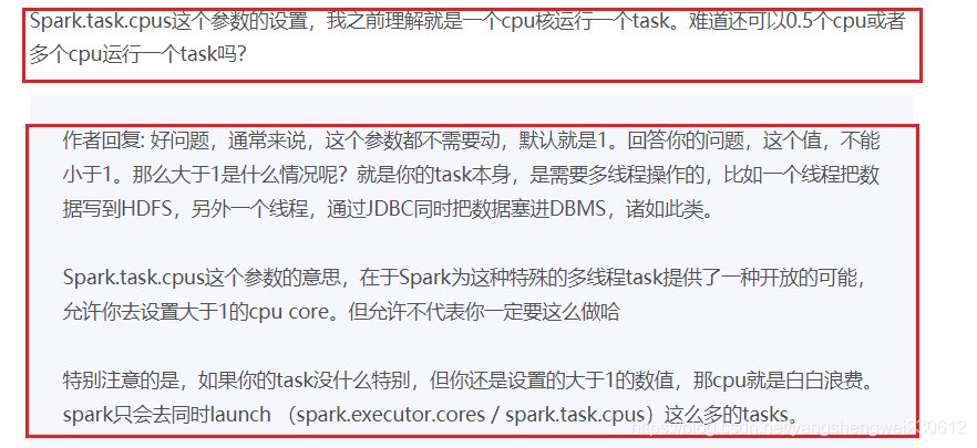 spark的性能调优 spark性能调优实战 极客时间_spark_07