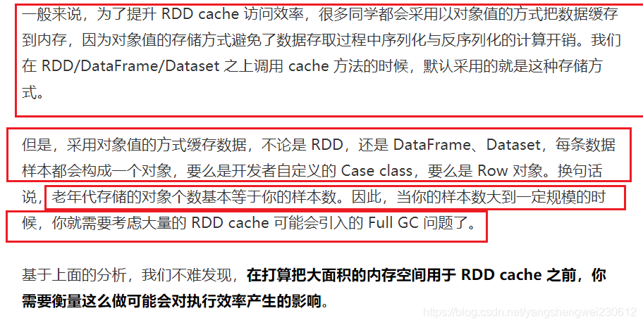 spark的性能调优 spark性能调优实战 极客时间_Memory_21