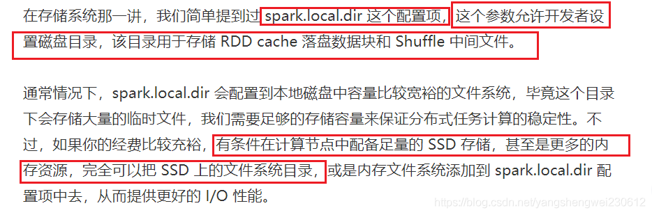 spark的性能调优 spark性能调优实战 极客时间_Memory_24