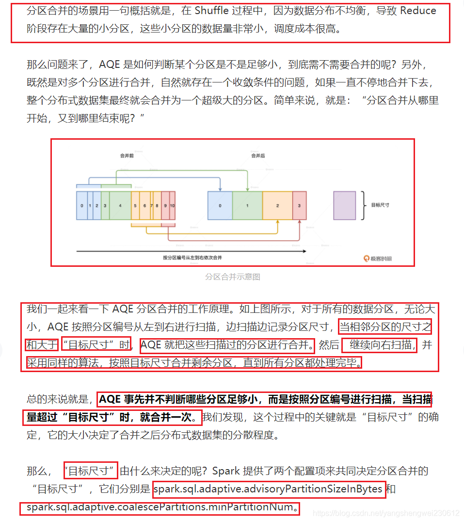 spark的性能调优 spark性能调优实战 极客时间_spark_30