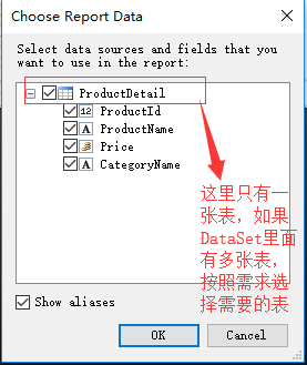 asp.net 性能工具 asp.net fastreport_Data_03