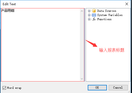 asp.net 性能工具 asp.net fastreport_Data_08