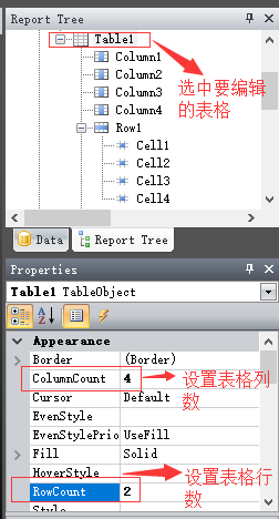 asp.net 性能工具 asp.net fastreport_数据源_11