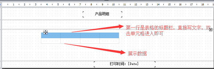 asp.net 性能工具 asp.net fastreport_Data_12