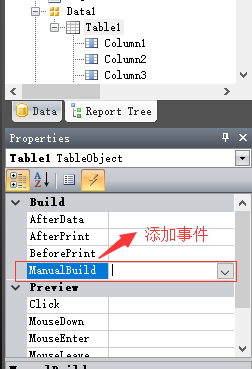 asp.net 性能工具 asp.net fastreport_Data_14