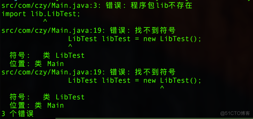 命令行 运行包中的java 命令行运行java类_jvm_03