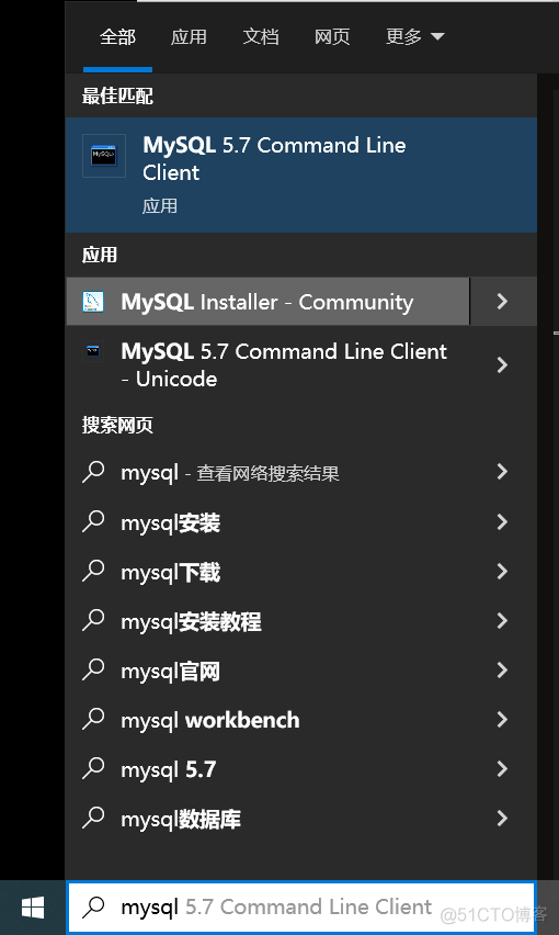 mysql5.7安装windows MySQL5.7安装之后点击Quickaction_mysql_24