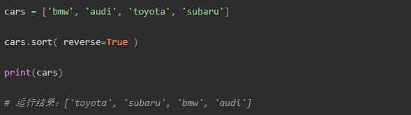 python list倒叙排序 python列表倒序排序_python 打印列表_03