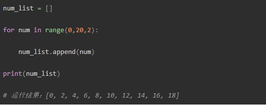 python list倒叙排序 python列表倒序排序_python打印列表_07