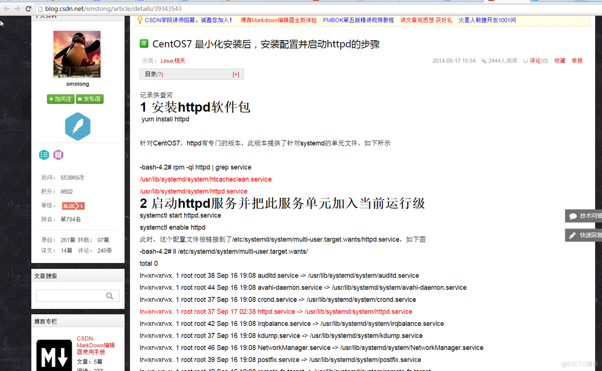 openstack 单机安装 openstack安装文档_数据库_56