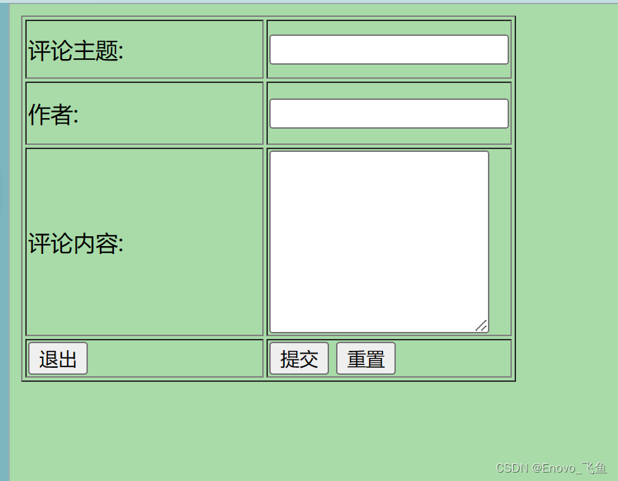 javascript 大作业 html css js大作业_javascript大作业_06