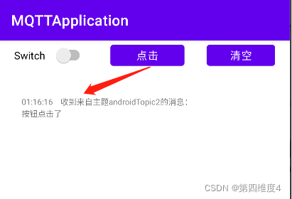 android mqtt android mqtt图片接收_android mqtt_04