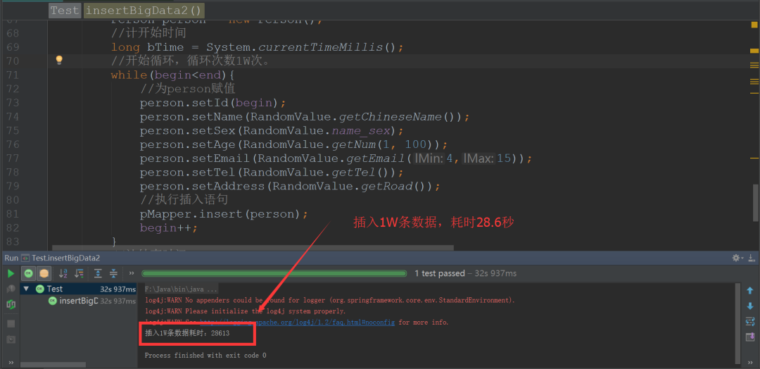 JAVA向Mysql插入亿级数量数据各种方式效率对比_数据_03