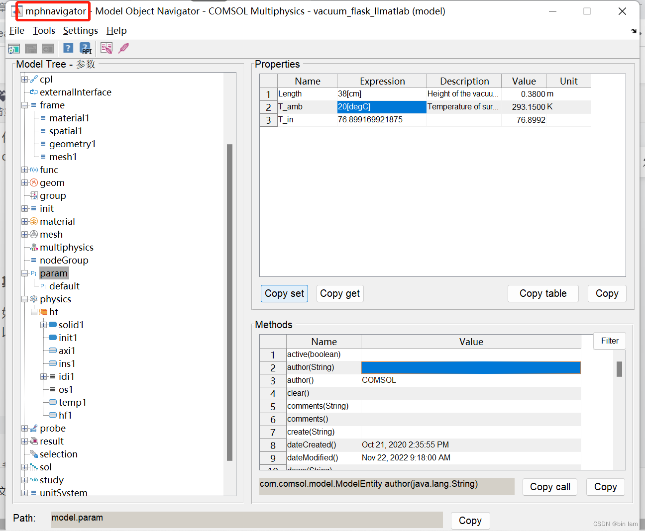 Python Comsol Python Comsol联合仿真_mob64ca14163a4f的技术博客_51CTO博客