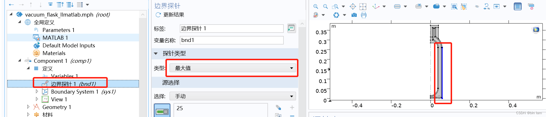 Python Comsol Python Comsol联合仿真_mob64ca14163a4f的技术博客_51CTO博客