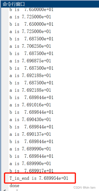 Python Comsol Python Comsol联合仿真_mob64ca14163a4f的技术博客_51CTO博客