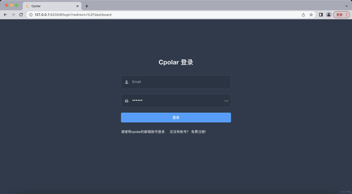 cpolar内网穿透——​​公网远程访问_二级_06