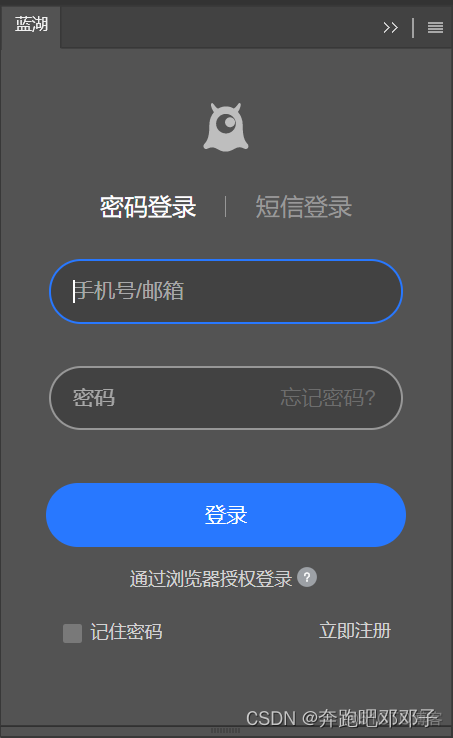 uniapp写ios 使用蓝湖的什么参数 蓝湖软件怎么使用_官网_05