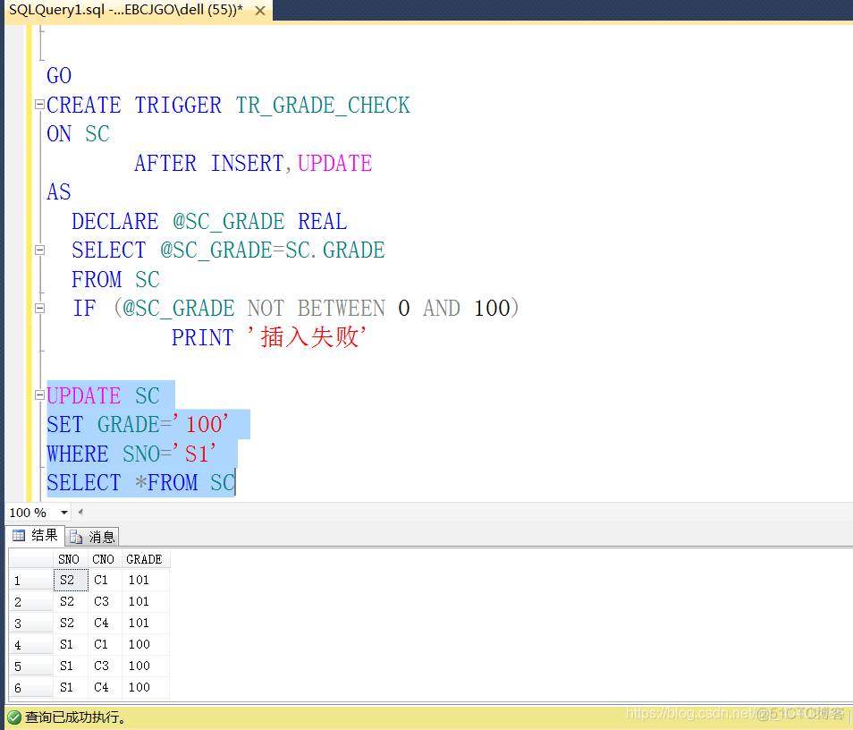 sql server试题 sql server2012考试题_存储过程_04