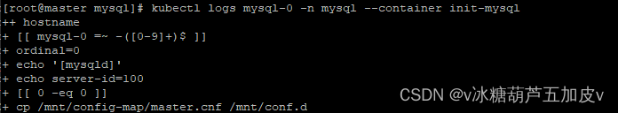 k8s mysql 配置文件在哪 k8s中部署mysql缺点_mysql_06